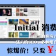新澳门开奖结果2020+开奖记录_